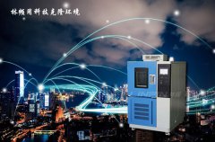 <b>高低溫交變試驗箱壓縮機受損應該怎樣處理？</b>